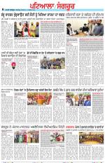 Punjabi Tribune (Patiala-Sangrur)