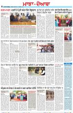 Punjabi Tribune (Majha/Doaba)