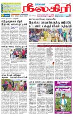 Nilgiri-Coimbatore Supplement