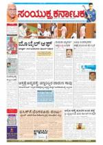 December, 13, 2014, Bangalore