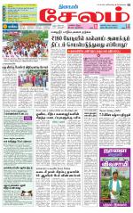 Salem Supplement