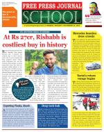 Free Press School - Mumbai Edition
