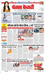 DELHI MAIN - PUNJAB KESARI
