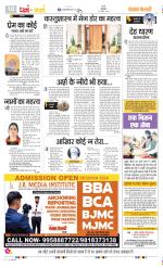 Darm Karm Punjab Kesari