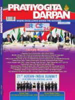 Pratiyogita Darpan English