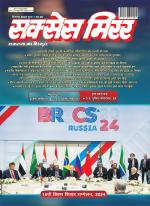 Success Mirror Hindi