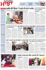 Punjabi Tribune (Majha/Doaba)