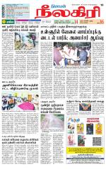 Nilgiri-Coimbatore Supplement