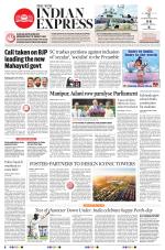 The New Indian Express-Tirupati