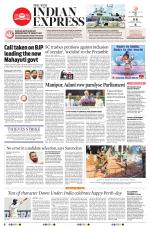 The New Indian Express-Kollam