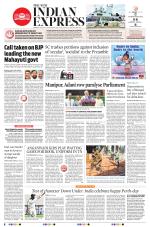 The New Indian Express-Tiruchy