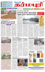 Dharmapuri-Salem Supplement