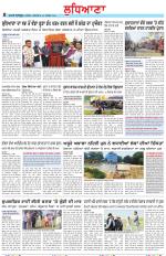Punjabi Tribune (Ludhiana)
