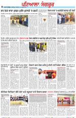 Punjabi Tribune (Patiala-Sangrur)