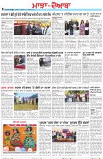 Punjabi Tribune (Majha/Doaba)