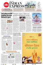 The New Indian Express-Kannur