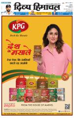 Divya Himachal Pathankot