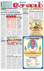 Salem Supplement
