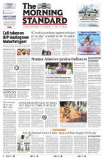 The Morning Standard