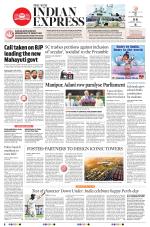 The New Indian Express-Vijayawada