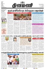 Dinamani - Tiruchy