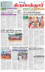 Thirupathur-Vellore