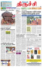 Trichy Supplement