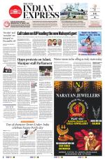 The New Indian Express-Bhubaneswar
