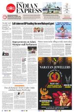 The New Indian Express-Sambalpur