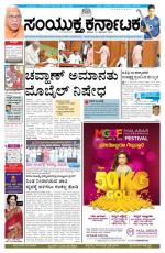 december 13, 2014, Hubli