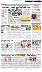 Punjab Kesari Youth Today