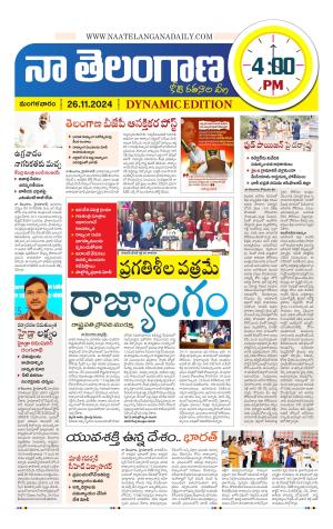 Naa Telangana Dynamic