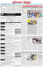 Punjabi Tribune (Patiala-Sangrur)