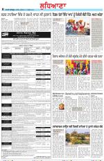 Punjabi Tribune (Ludhiana)