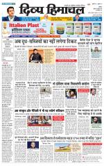 Divya Himachal Chandigarh+Mera Shimla +Aastha