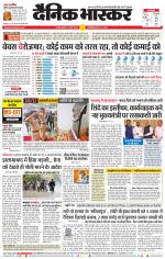 नागपुर-विदर्भ