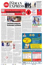 The New Indian Express-Bengaluru