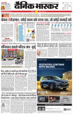 सिंगरौली 