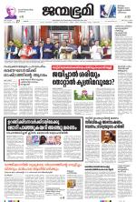 Kottayam
