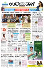 Hubballi Edition