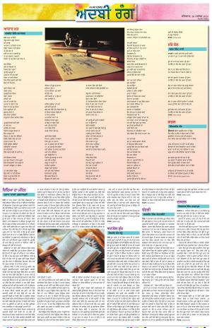  ADBI_28_November_2024