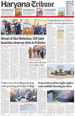 Haryana Tribune