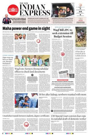 The New Indian Express-Mangaluru
