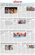 Punjabi Tribune (Ludhiana)