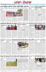 Punjabi Tribune (Majha/Doaba)
