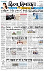 Divya Himachal Shimla