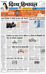 Divya Himachal Chandigarh+Mera Shimla +Aastha