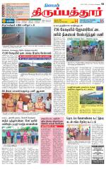 Thirupathur-Vellore