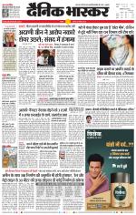 सतना-विंध्य