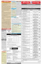 Public Notices Archive